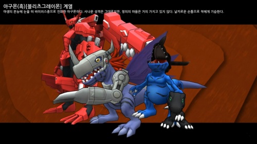 BlitzGreymon - Digimon Masters Online Wiki - DMO Wiki